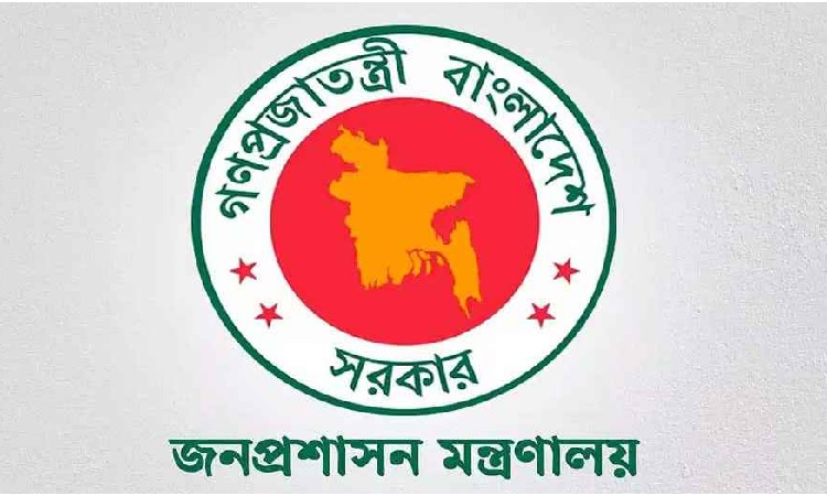 ১৯২ জনকে যুগ্মসচিব পদে পদোন্নতি