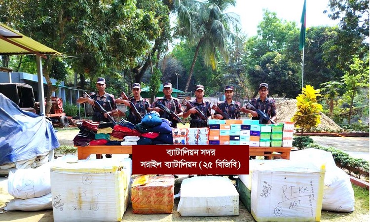 ব্রাহ্মণবাড়িয়ায় বিভিন্ন প্রকার ভারতীয় চোরাচালানি মালামাল আটক