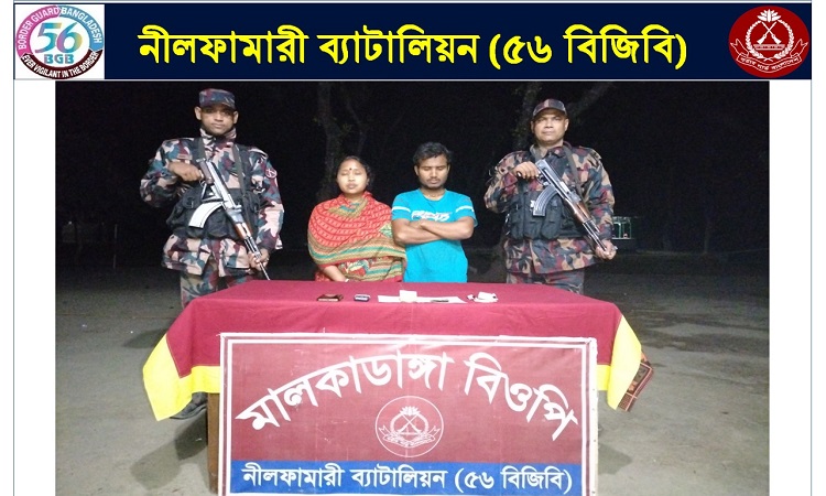 পঞ্চগড় সীমান্তে অবৈধ অনুপ্রবেশকালে ৩ বাংলাদেশি আটক