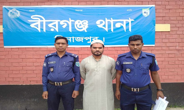 বীরগঞ্জে সাবেক ভাইস চেয়ারম্যান মোনায়েম মিঞা গ্রেফতার