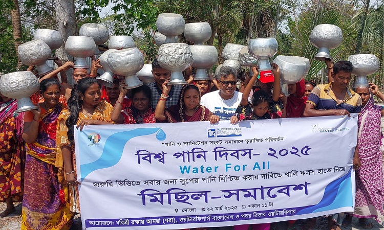 মোংলায় বিশ্ব পানি দিবস পালিত