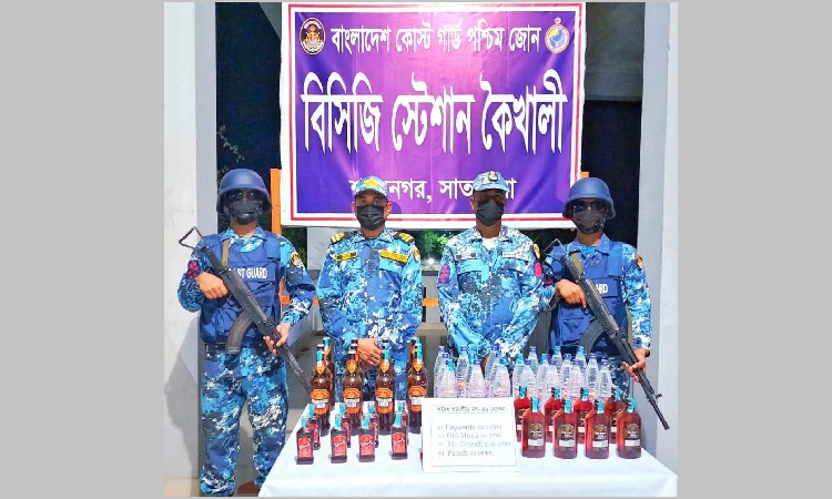 কোস্ট গার্ডের অভিযানে ভারতীয় মদ জব্দ