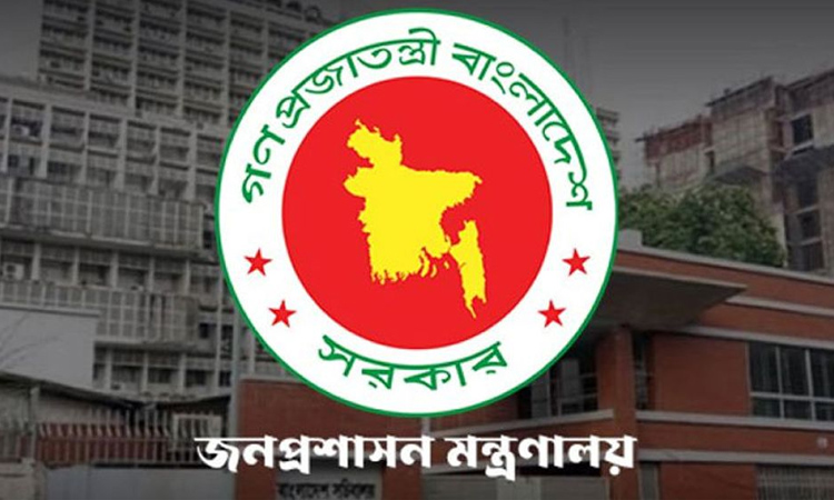 ৩ এপ্রিল ছুটি ঘোষণা করে প্রজ্ঞাপন জারি