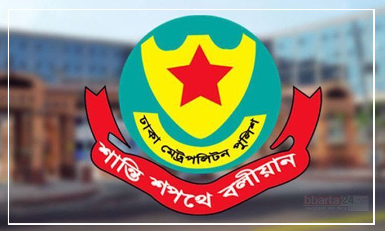 ঈদে যানচলাচল স্বাভাবিক রাখতে ডিএমপির নির্দেশনা