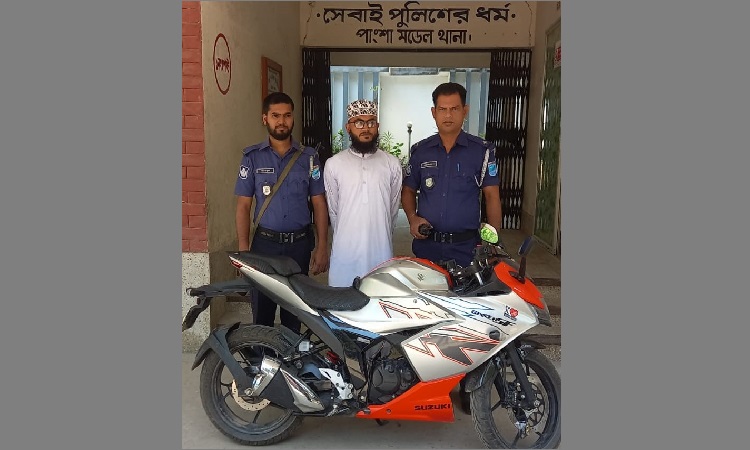 চোরাই মোটর সাইকেলসহ মাদ্রাসা শিক্ষক আটক