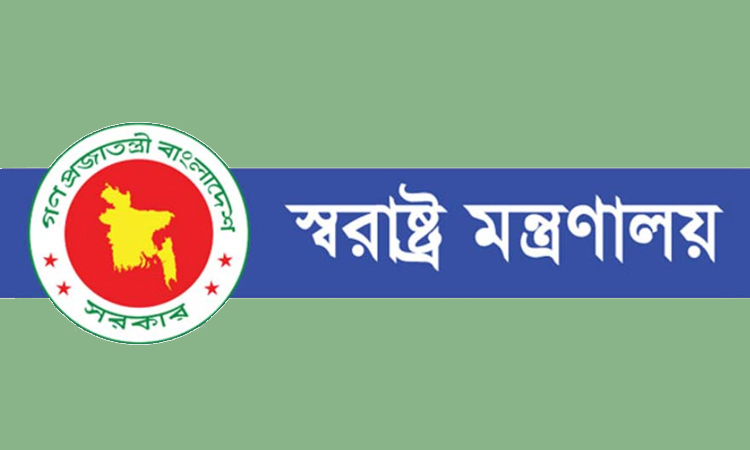 ঈদে আইনশৃঙ্খলা ও নিরাপত্তা নিশ্চিতে চার বাহিনীকে ১১ নির্দেশনা