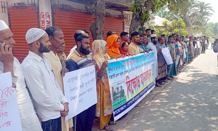 চিহ্নিত সন্ত্রাসী ও মাদক কারবারির বিচারের দাবিতে সড়ক অবরোধ