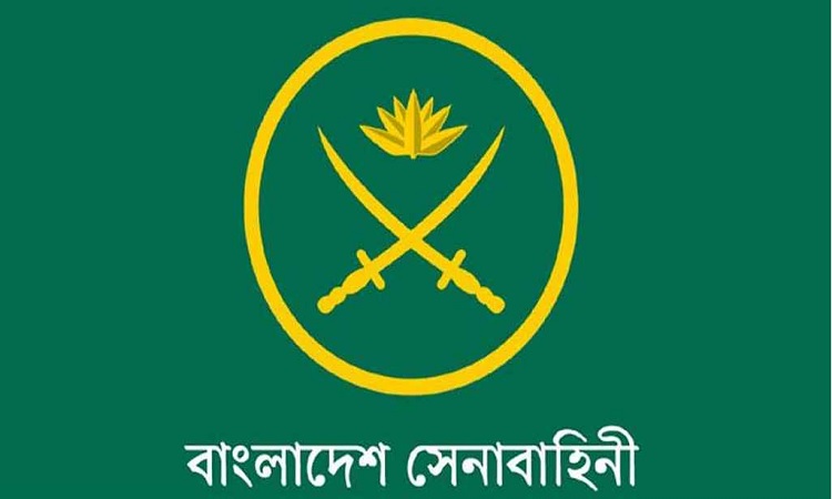 সেনাবাহিনীতে ২৯ জনকে অনারারি কমিশন প্রদান