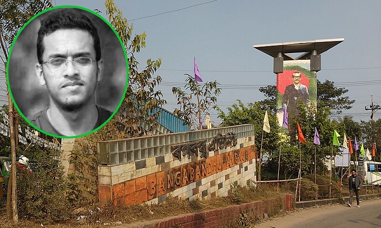 বঙ্গবন্ধু এভিনিউয়ের নাম পাল্টে শহীদ আবরার ফাহাদ এভিনিউ