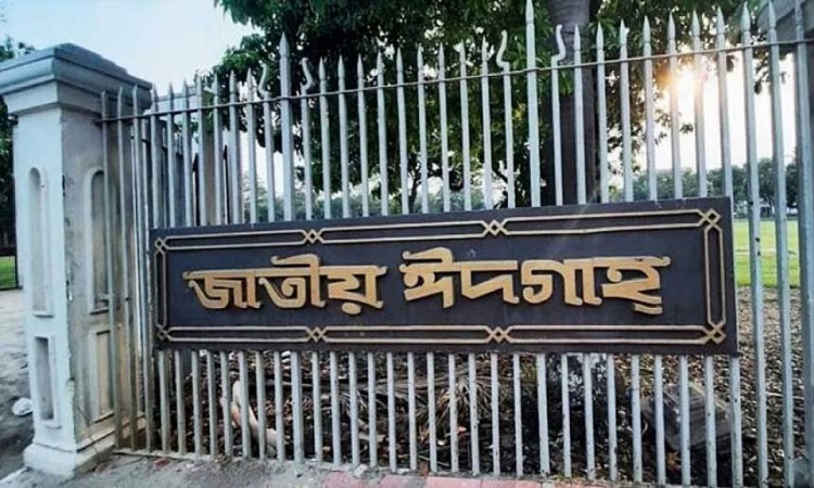জাতীয় ঈদগাহে ঈদের প্রধান জামাত সকাল সাড়ে ৮টায়