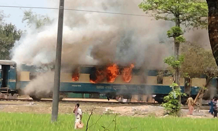 গাজীপুরে মহুয়া কমিউটার ট্রেনে আগুন