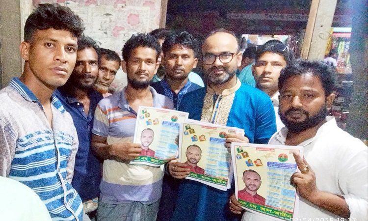 ফরিদপুরে তারেক রহমানের ৩১ দফা সম্বলিত লিফলেট বিতরণ