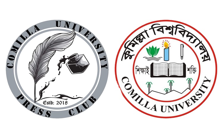 অষ্টম বর্ষে কুমিল্লা বিশ্ববিদ্যালয় প্রেস ক্লাব