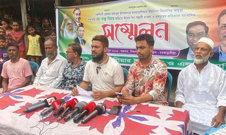 নরসিংদীতে যুবদল নেতার বিরুদ্ধে সংবাদ সম্মেলন