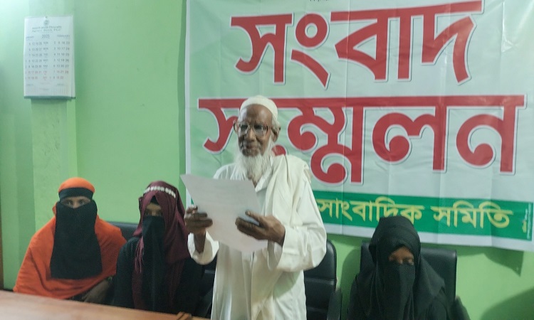 জমি আত্মসাৎ ও নির্যাতনের অভিযোগে সন্তানদের বিরুদ্ধে পিতার সংবাদ সম্মেলন
