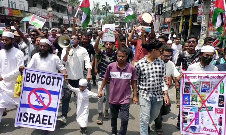 গাজায় গণহত্যার প্রতিবাদে ইসরাইলি পণ্য বয়কটের ডাক