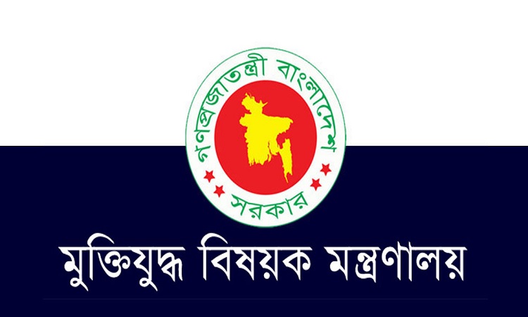 মুক্তিযোদ্ধা কমপ্লেক্স ফান্ড কমিটি বাতিল