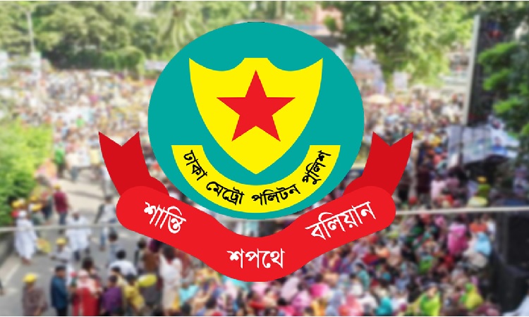 পহেলা বৈশাখে আনন্দ শোভাযাত্রা নিয়ে ডিএমপির নির্দেশনা