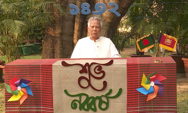পহেলা বৈশাখ উপলক্ষে দেশবাসীকে শুভেচ্ছা জানালেন প্রধান উপদেষ্টা