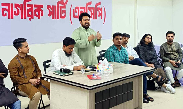 সংস্কার, বিচার ও গণপরিষদ নির্বাচন দাবিতে এনসিপির কর্মসূচি আসছে