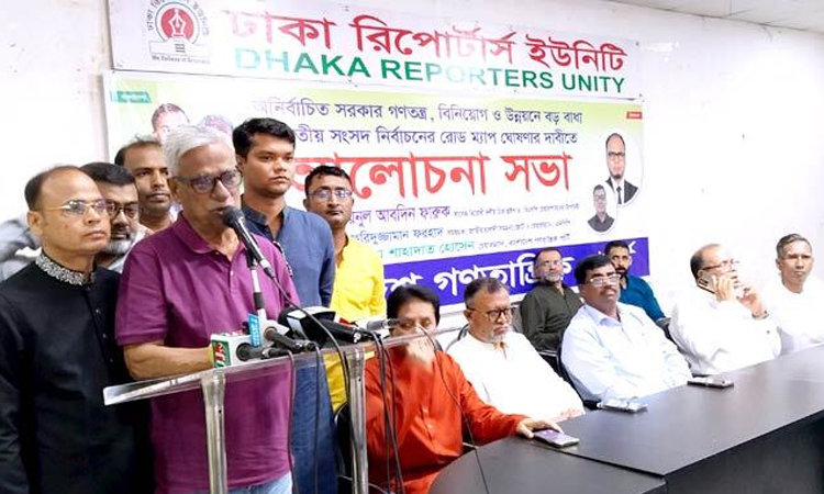সাত মাসেও নির্বাচনের দেখা নেই, সুখে নেই জনগণ: ফারুক