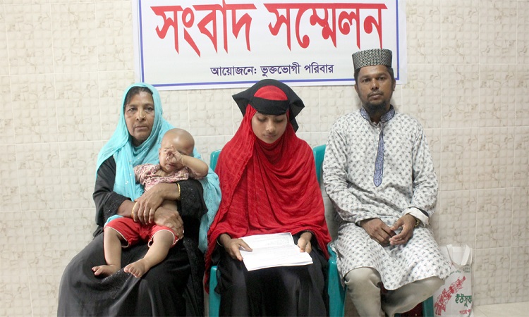 ধর্ষণচেষ্টা মামলার বাদীকে জীবননাশের হুমকি, প্রতিবাদে সংবাদ সম্মেলন