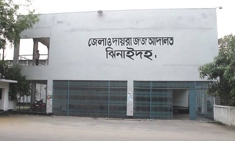 দুলাভাইকে হত্যার দায়ে দীর্ঘ দুই যুগ পর শ্যালকের যাবজ্জীবন