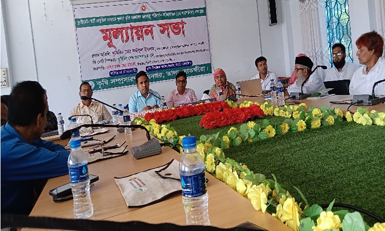 তালায় জলবায়ু পরিবর্তন অভিযোজন প্রকল্পের মূল্যায়ন সভা অনুষ্ঠিত