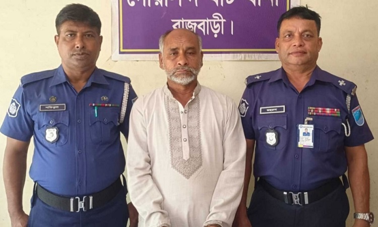 রাজবাড়ীতে সাবেক কৃষক লীগ নেতা গ্রেফতার