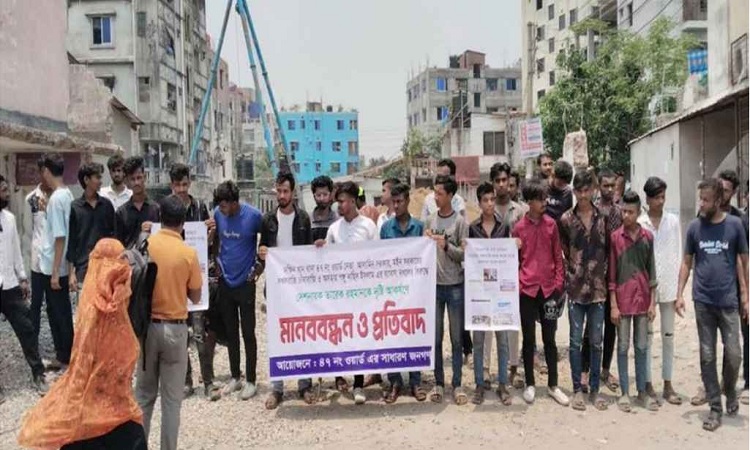 দক্ষিণখানে প্রতিবন্ধীর ব্যবসা দখলের অভিযোগে মানববন্ধন ও প্রতিবাদ