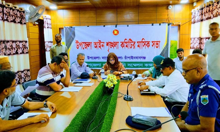 নাচোল উপজেলা আইনশৃঙ্খলা কমিটির মাসিক সভা অনুষ্ঠিত