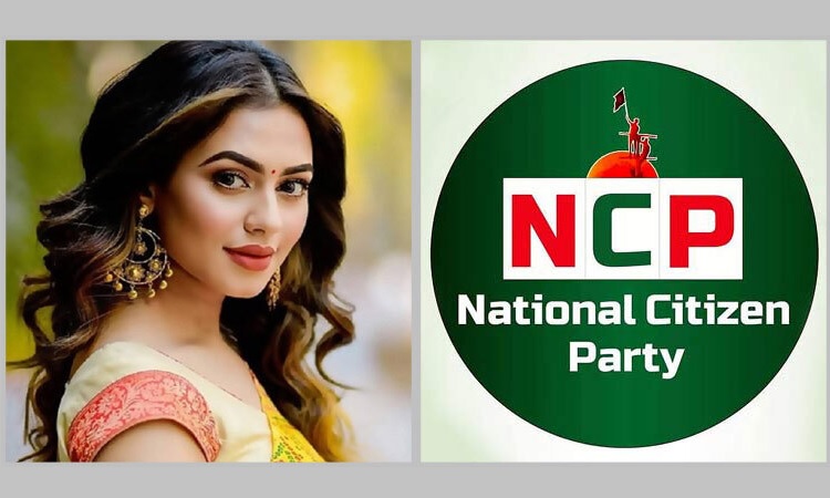 নুসরাত ফারিয়াকে গ্রেফতার বিচার প্রক্রিয়াকে প্রহসনে পরিণত করছে