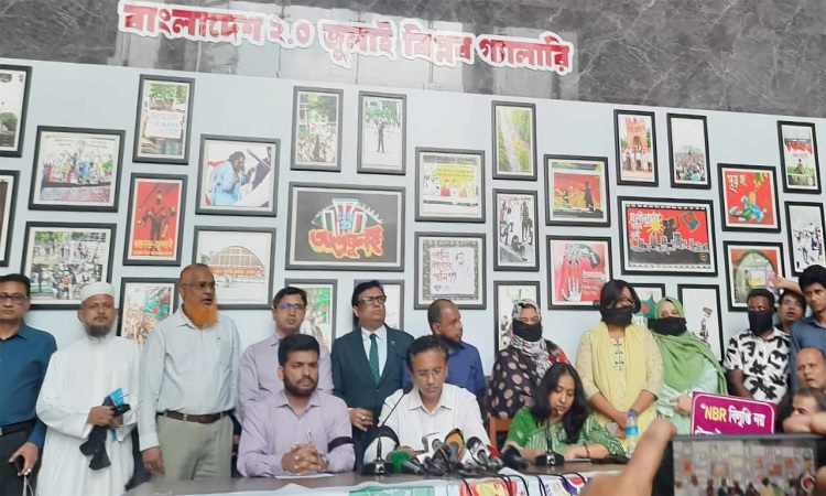 এনবিআর চেয়ারম্যানের অপসারণসহ ৪ দাবি, অসহযোগ কর্মসূচির ডাক