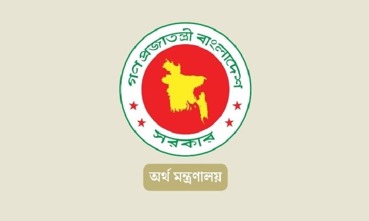 এনবিআর এখনই বিলুপ্ত হওয়ার সম্ভাবনা নেই : অর্থ মন্ত্রণালয়