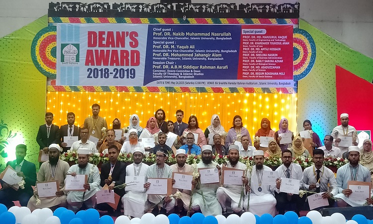ইবির ৩৫ শিক্ষার্থী পেলেন ডিনস অ্যাওয়ার্ড