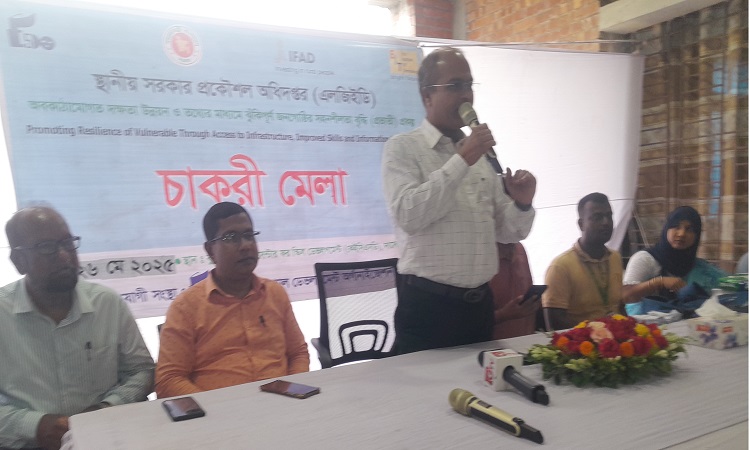 কুড়িগ্রামে চাকরি মেলা অনুষ্ঠিত