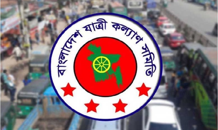 এপ্রিলে ৫৬৭ সড়ক দুর্ঘটনায় নিহত ৫৮৩