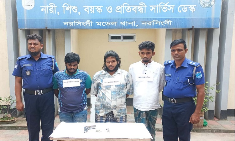 নরসিংদীতে অস্ত্র ও গুলিসহ গ্রেফতার ৩