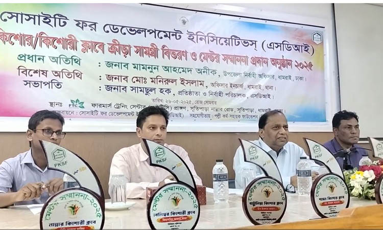 ধামরাইয়ে মাদক ও  মোবাইল আসক্ত থেকে সরিয়ে আনতে ১৬ ইউনিয়নে খেলাধুলার সামগ্রী বিতরণ