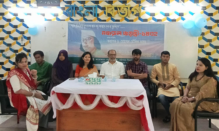 ববিতে নজরুল জয়ন্তী উদ্‌যাপন