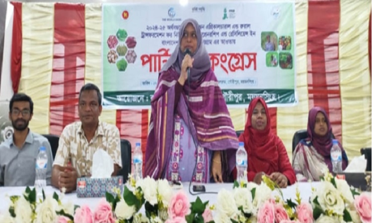 গৌরীপুরে কৃষি উদ্যোক্তা গড়ে তুলতে পার্টনার কংগ্রেস অনুষ্ঠিত