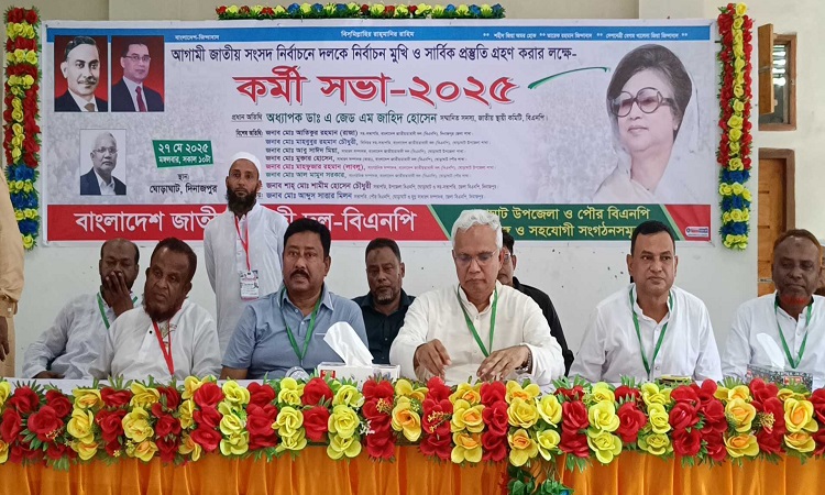 আমরা দুর্নীতিমুক্ত বাংলাদেশ গড়তে চাই : ডা. জাহিদ