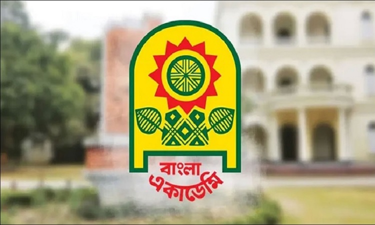 বদলে গেল বাংলা একাডেমির মূলমন্ত্র