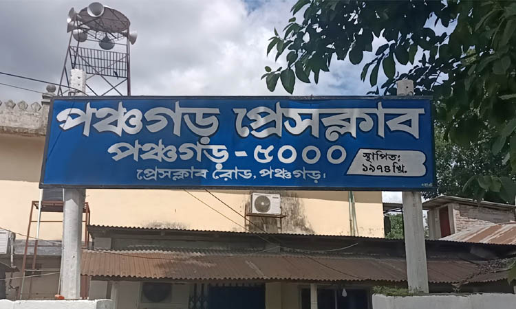 পঞ্চগড় প্রেসক্লাব ঘিরে সাংবাদিকদের দুই পক্ষের উত্তেজনা, ১৪৪ ধারা জারি