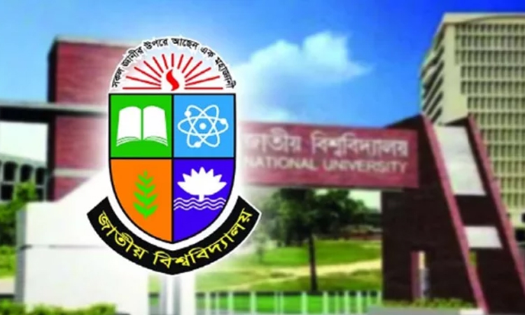 জাতীয় বিশ্ববিদ্যালয়ে মাস্টার্সে ভর্তি আবেদন শুরু ২ জুন