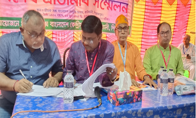 শ্রী গুরু সঙ্ঘ বাংলাদেশ কেন্দ্রীয় আশ্রমের কার্যনির্বাহী কমিটি গঠিত