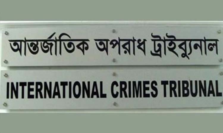 চানখারপুলে হত্যার ঘটনায় ৮ জনের বিরুদ্ধে অভিযোগ গঠন শুনানি ২৯ জুন