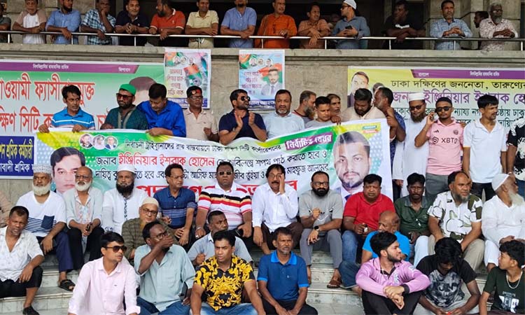 নগর ভবনে চলছে প্রশাসনিক কার্যক্রম, বাহিরে আন্দোলন
