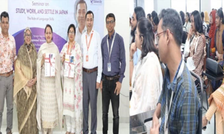 উত্তরা ইউনিভার্সিটিতে জাপানি ভাষা শিক্ষা কার্যক্রম চালু
