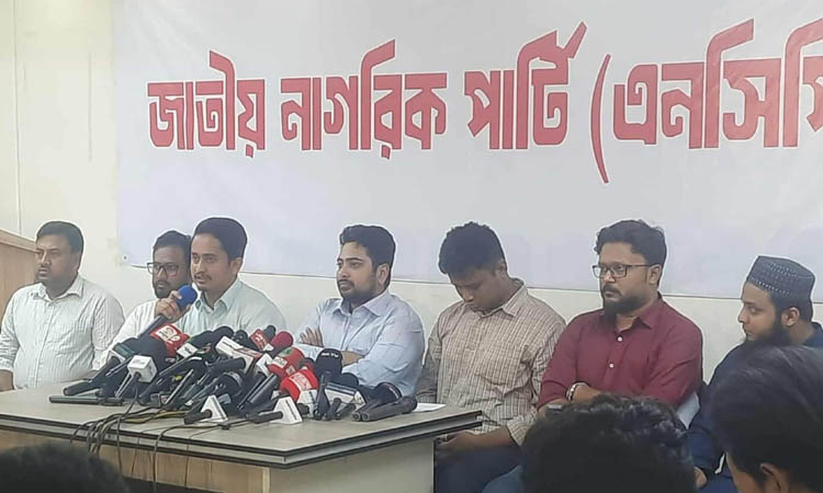 দেশজুড়ে ‌‘জুলাই’ মাসব্যাপী এনসিপির কর্মসূচি ঘোষণা